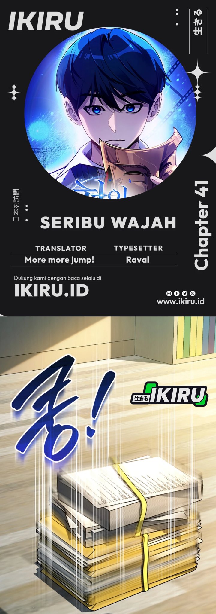 A Thousand Faces Chapter 41 Gambar 1