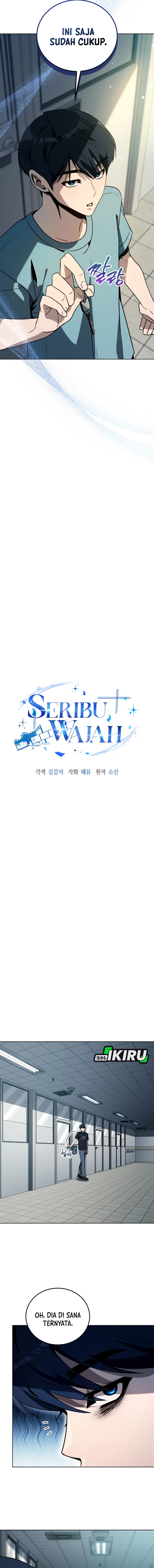 A Thousand Faces Chapter 43 Gambar 2