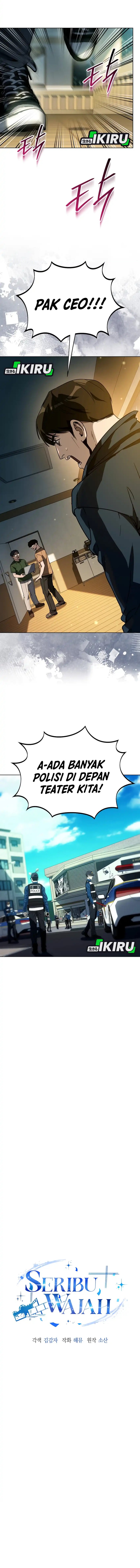 A Thousand Faces Chapter 46 Gambar 6