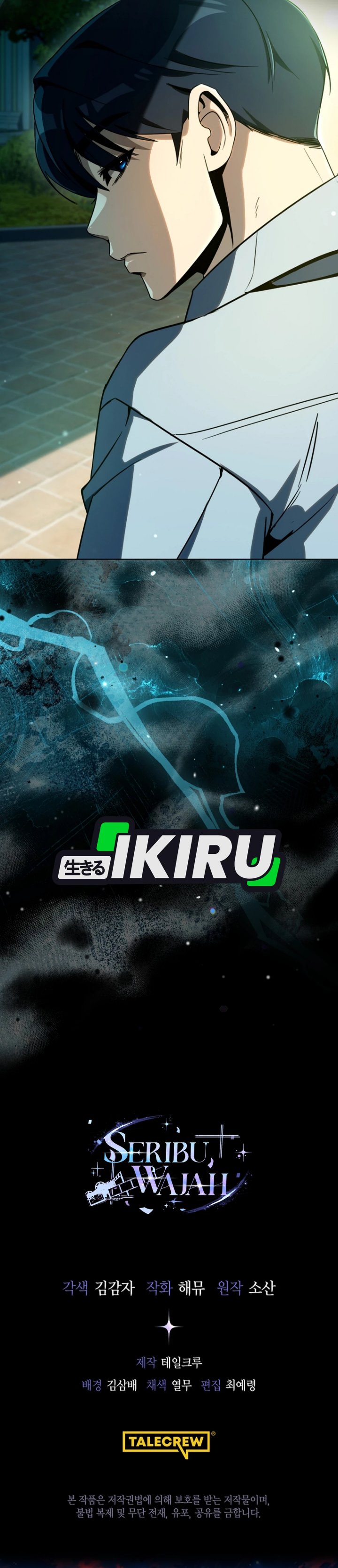 A Thousand Faces Chapter 47 Gambar 45