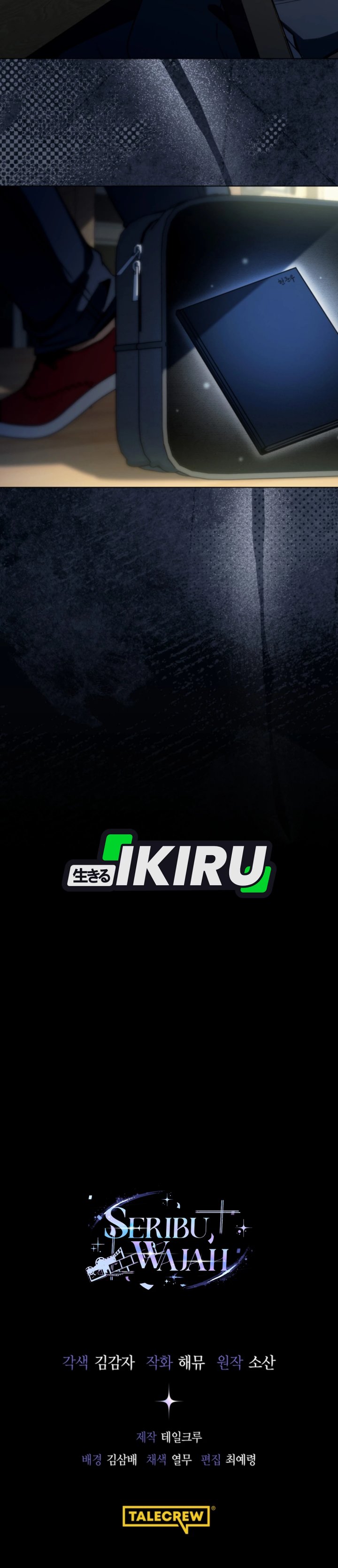 A Thousand Faces Chapter 49 Gambar 39