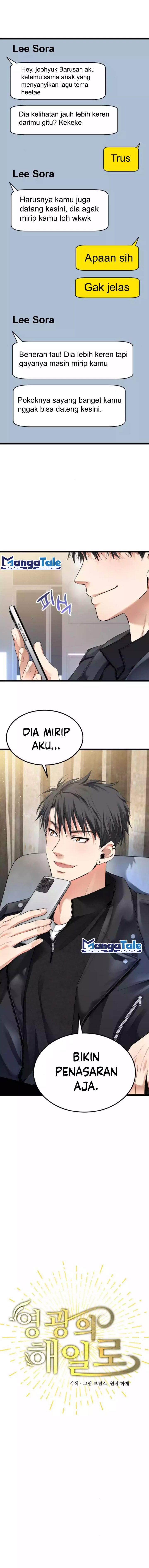 A Tidal Wave of Glory (The Glory of Haeil Roh) Chapter 31 Gambar 4