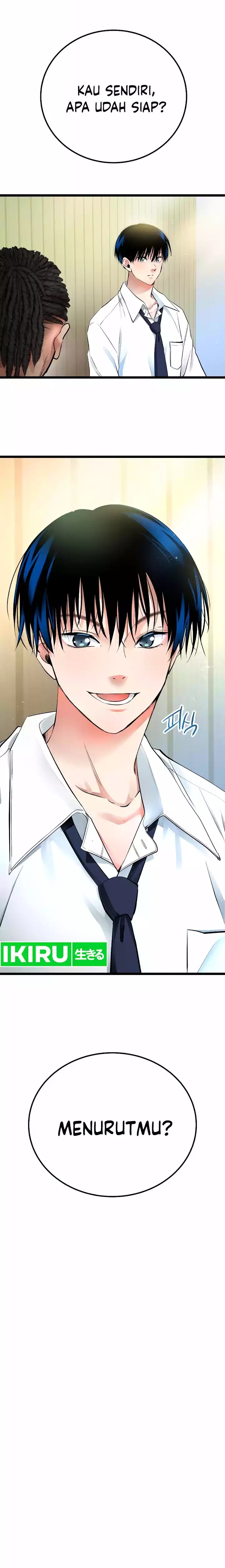 A Tidal Wave of Glory (The Glory of Haeil Roh) Chapter 44 Gambar 7