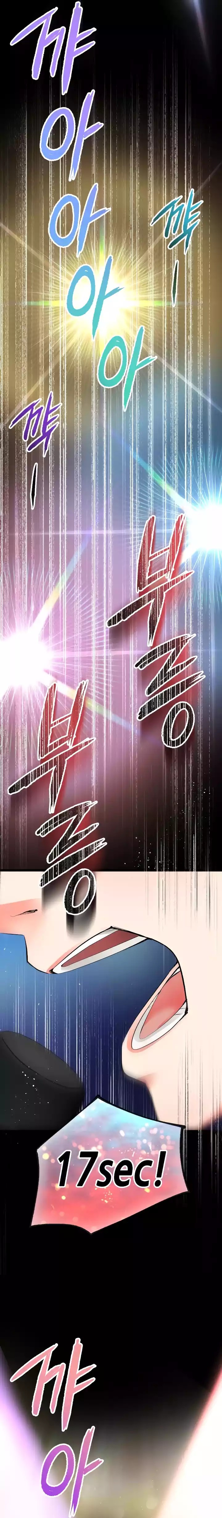 A Tidal Wave of Glory (The Glory of Haeil Roh) Chapter 44 Gambar 27