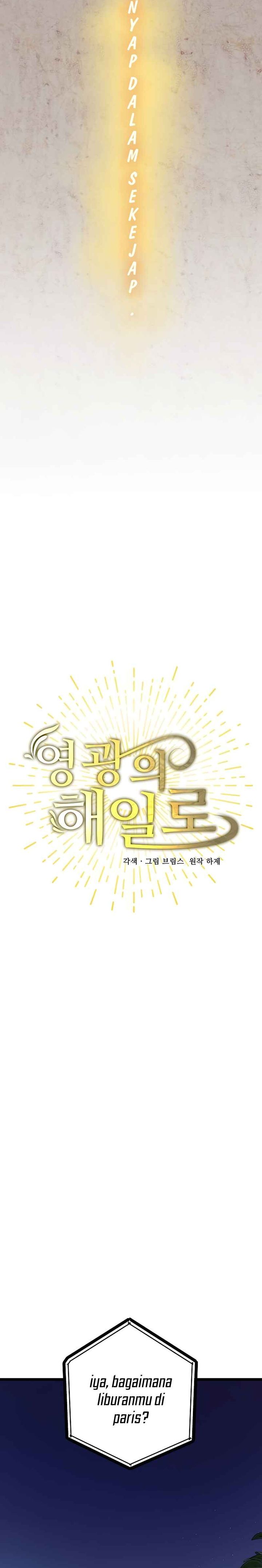 A Tidal Wave of Glory (The Glory of Haeil Roh) Chapter 51 Gambar 15