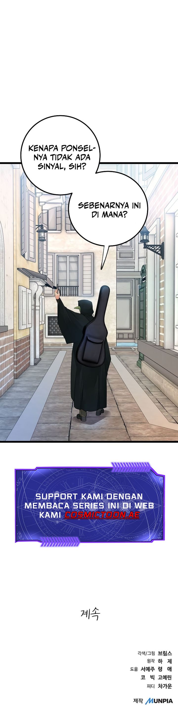A Tidal Wave of Glory (The Glory of Haeil Roh) Chapter 51 Gambar 42