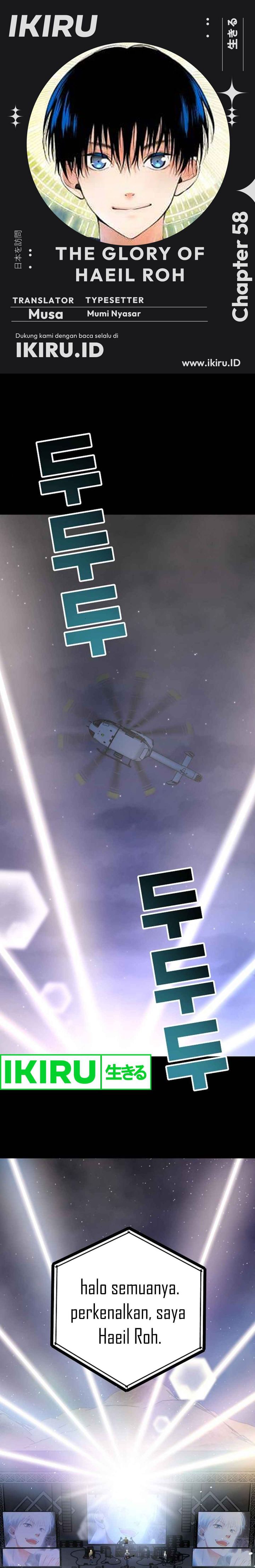 A Tidal Wave of Glory (The Glory of Haeil Roh) Chapter 58 Gambar 1