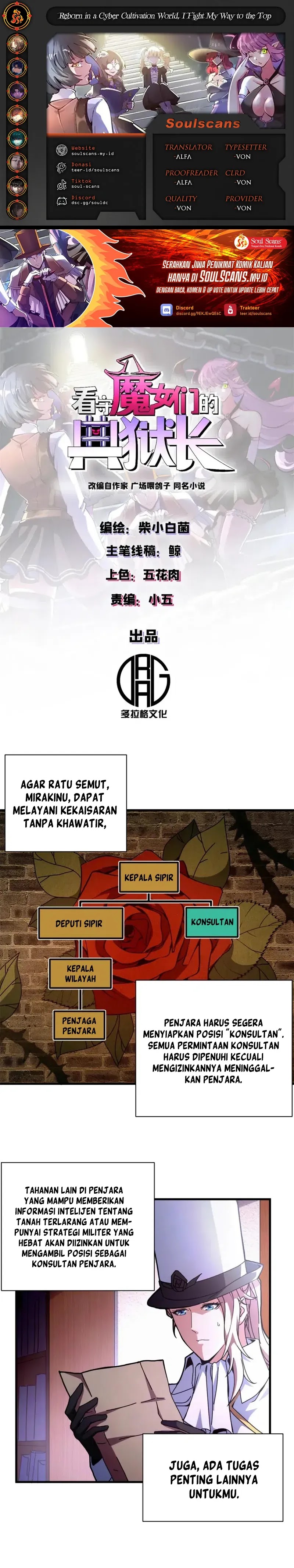 A Transmigrated Warden’s Battle for Redemption Chapter 63 Gambar 1