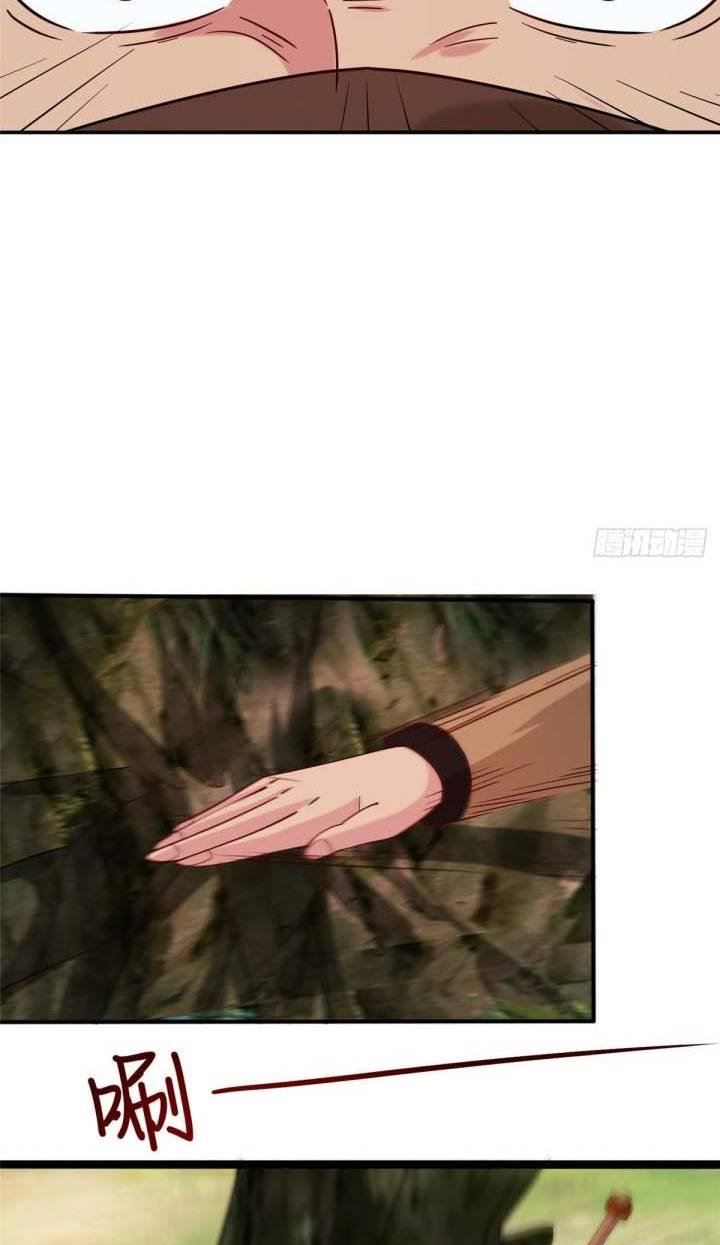 A True Martial World Chapter 18 Gambar 10