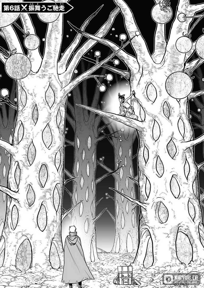 Abandoned: The Hero Who’s So Strong He Breaks Every Weapon, and the Elf Weaponsmith Chapter 06 Gambar 2