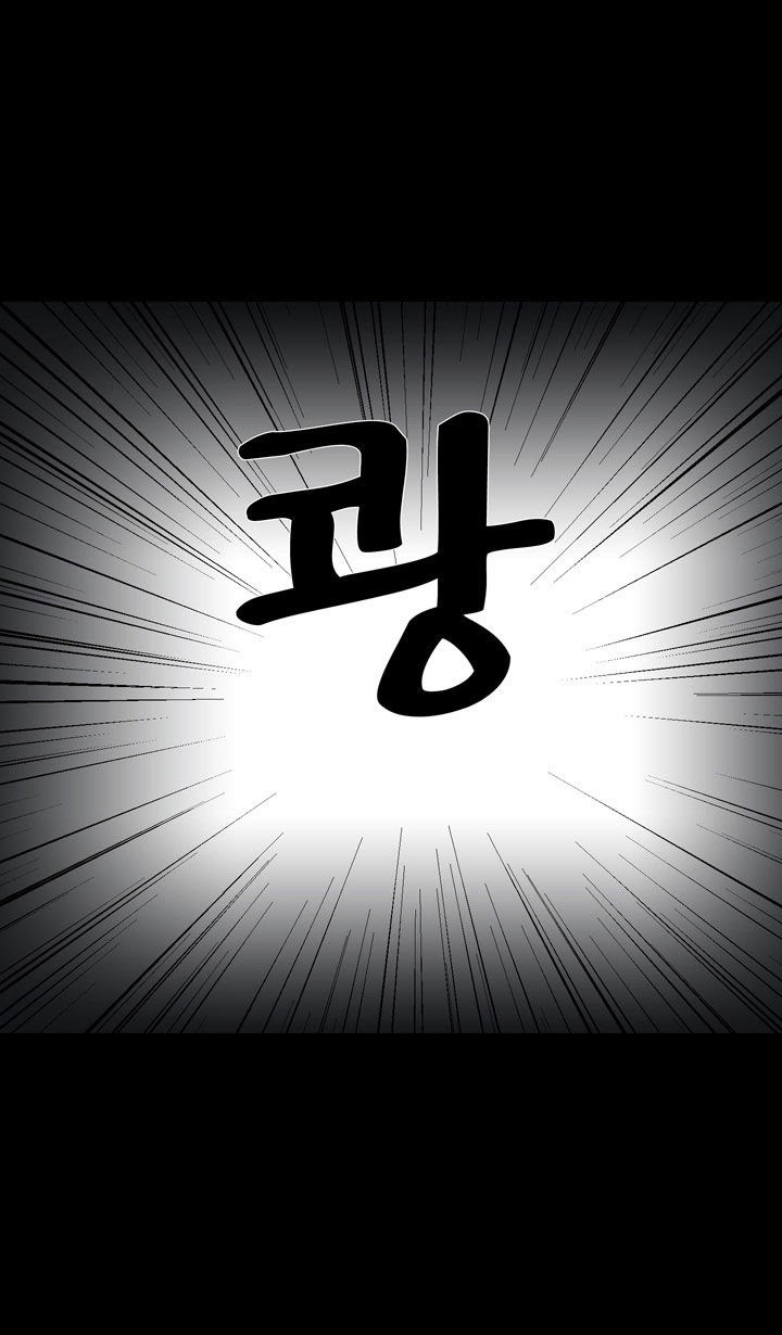 Ability Chapter 26 Gambar 22
