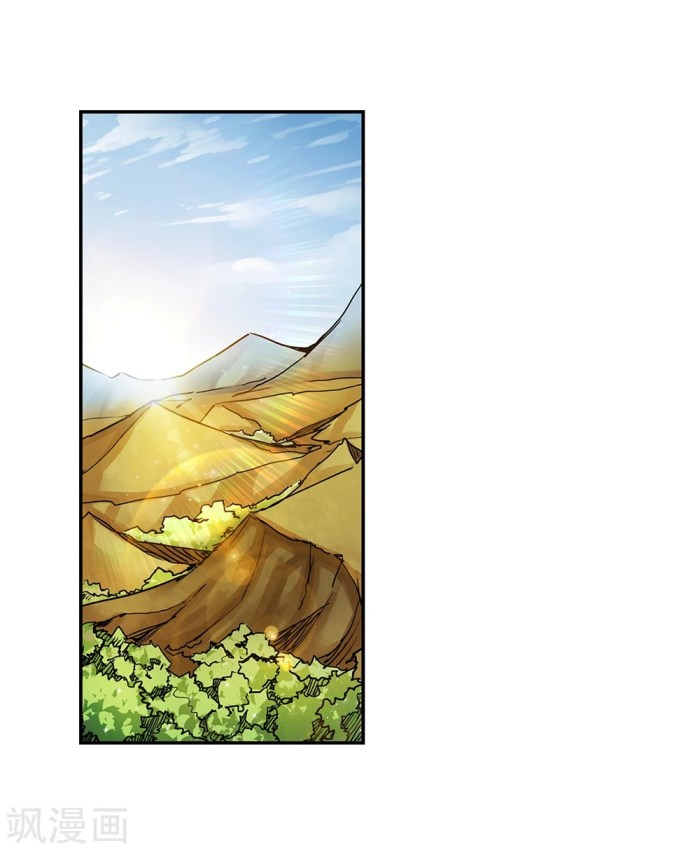 Above All Gods Chapter 02 Gambar 1