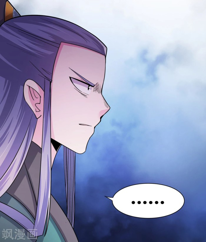 Above All Gods Chapter 05 Gambar 19