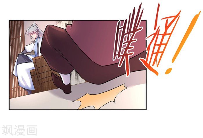 Above All Gods Chapter 11 Gambar 2