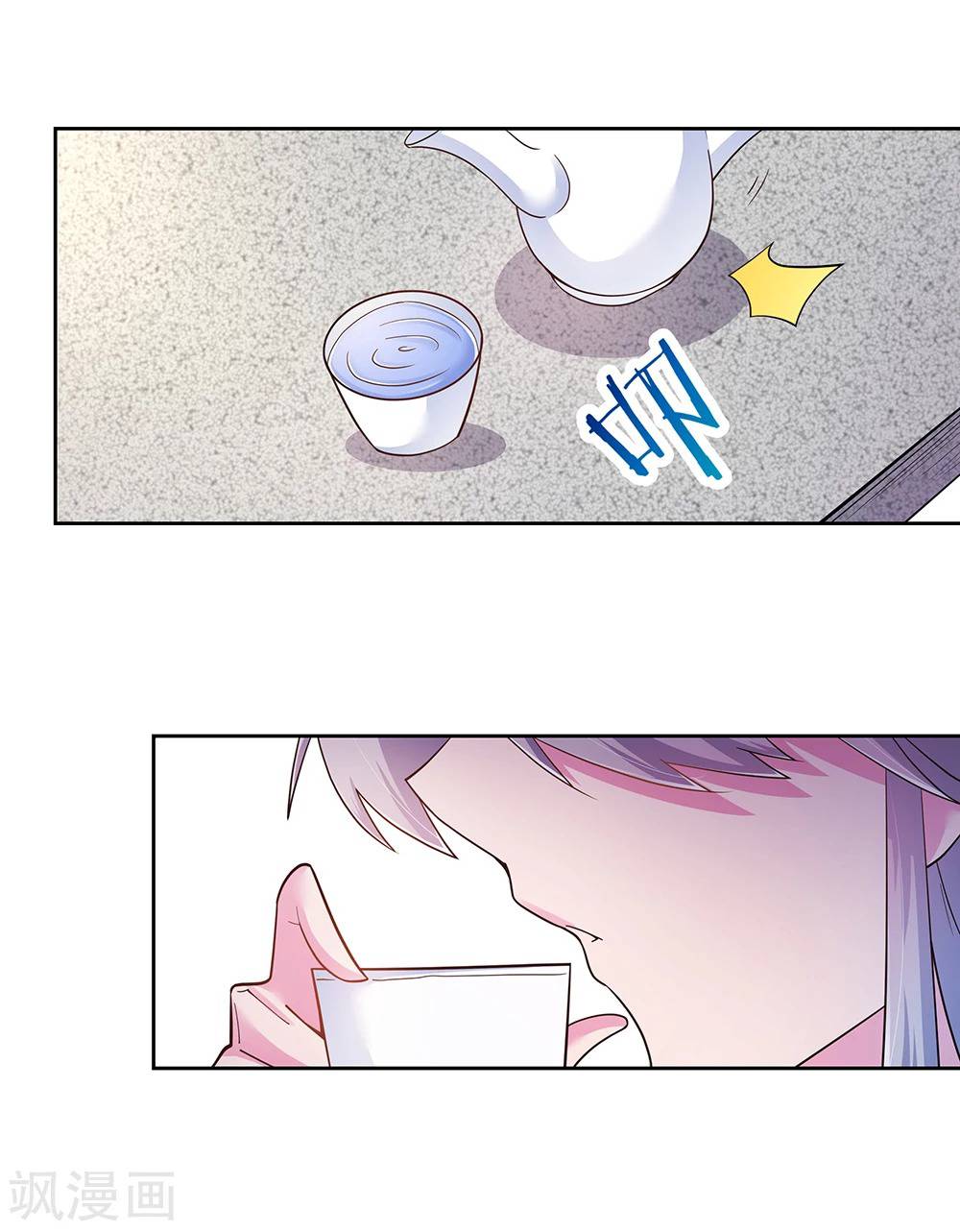 Above All Gods Chapter 14 Gambar 3