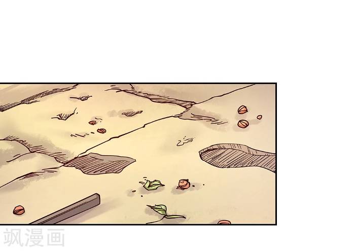 Above All Gods Chapter 14 Gambar 23