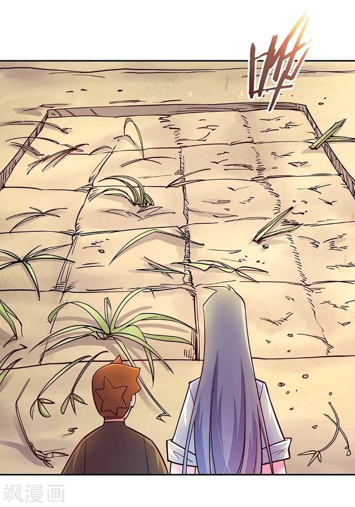Above All Gods Chapter 14 Gambar 25