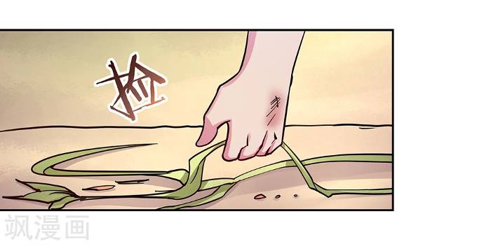 Above All Gods Chapter 14 Gambar 26