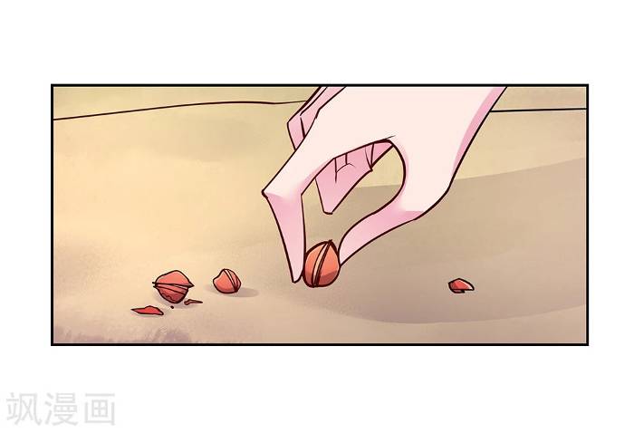 Above All Gods Chapter 14 Gambar 29