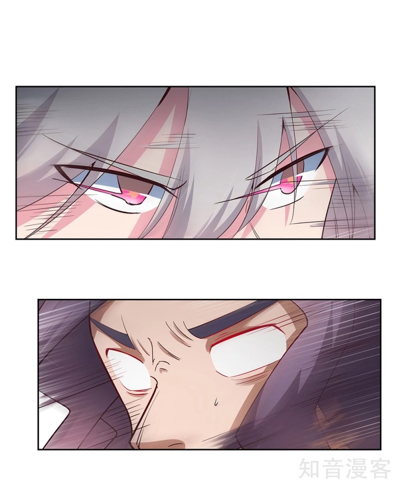 Above All Gods Chapter 63 Gambar 1