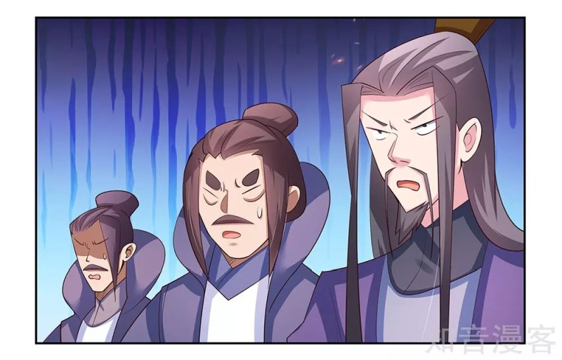 Above All Gods Chapter 63 Gambar 8