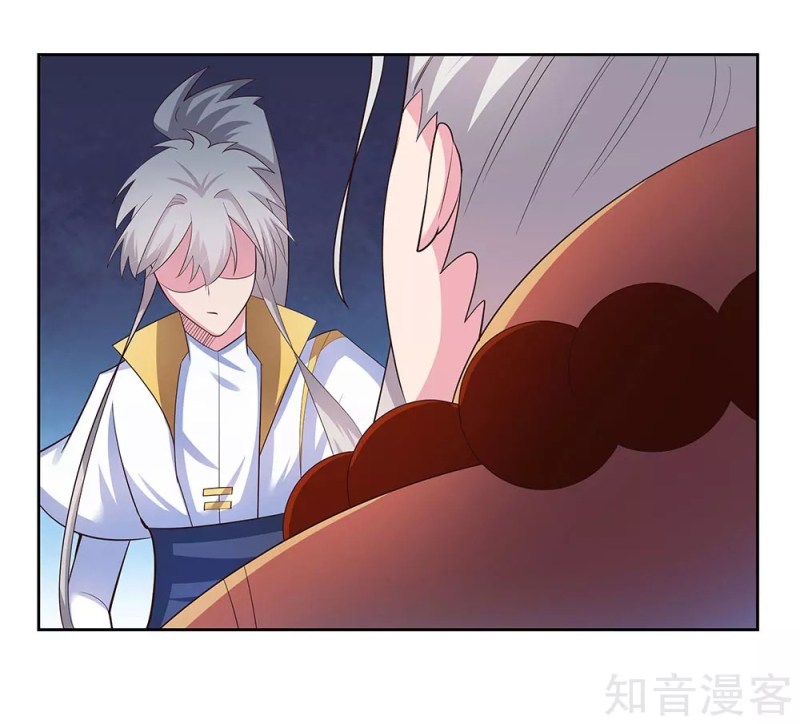 Above All Gods Chapter 63 Gambar 27