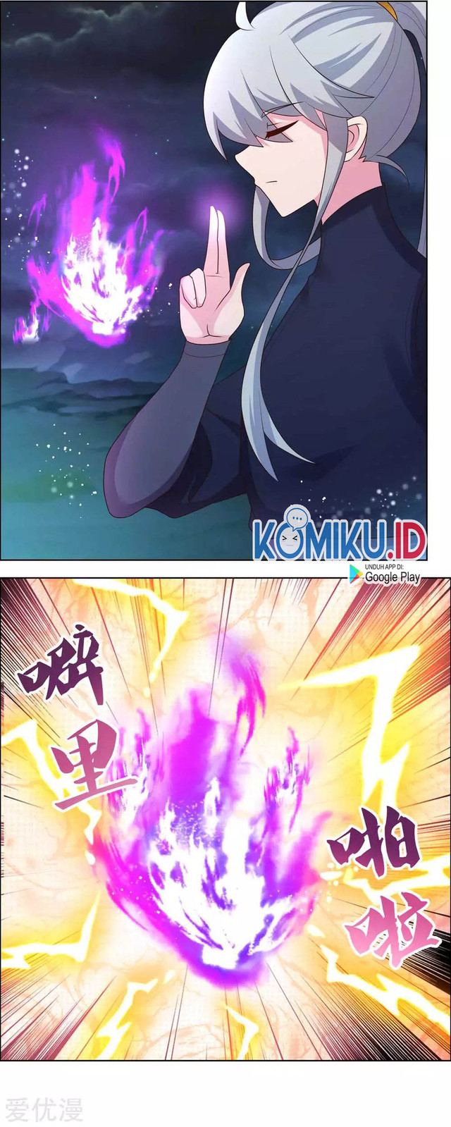 Above All Gods Chapter 196 Gambar 5