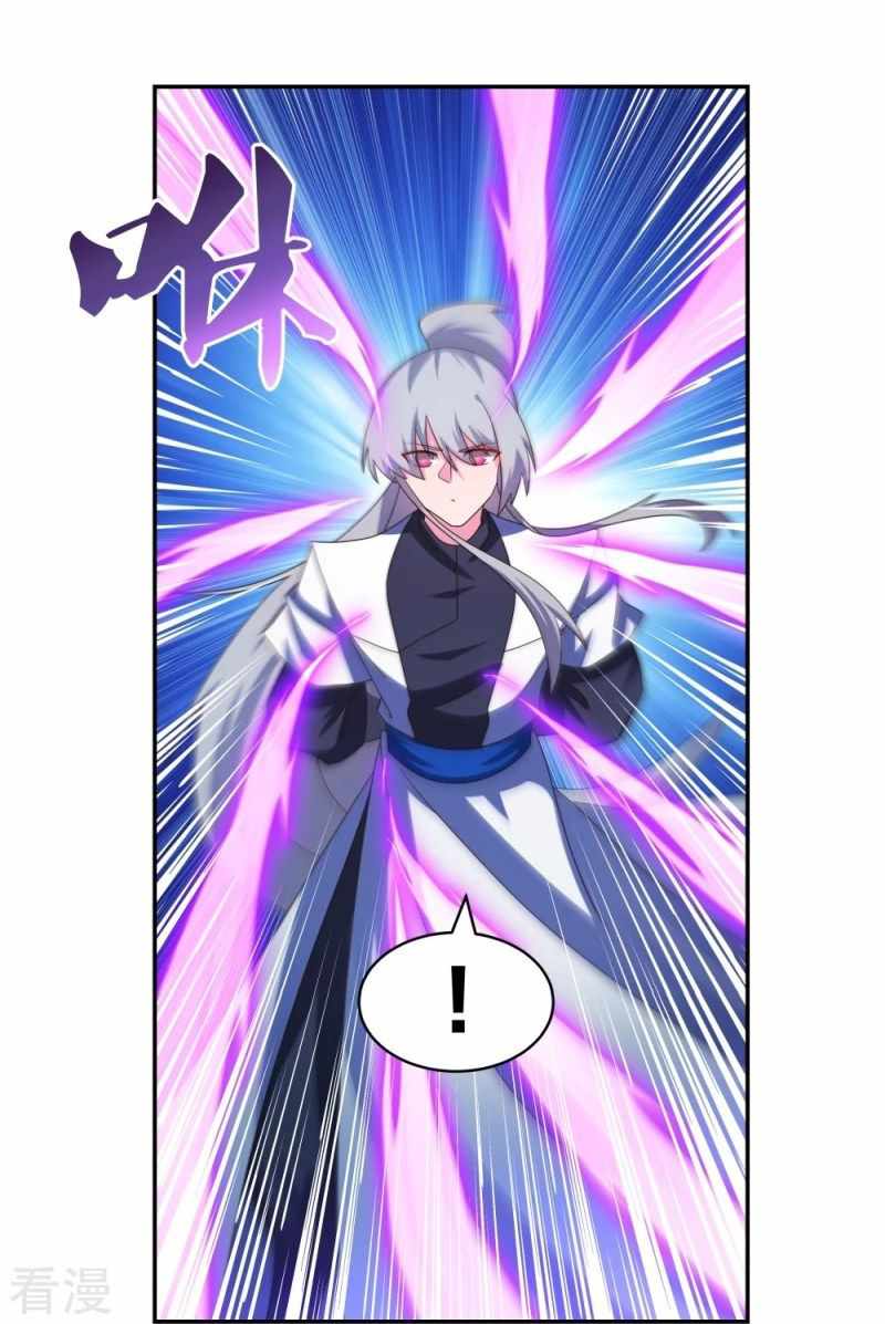 Above All Gods Chapter 298 Gambar 2