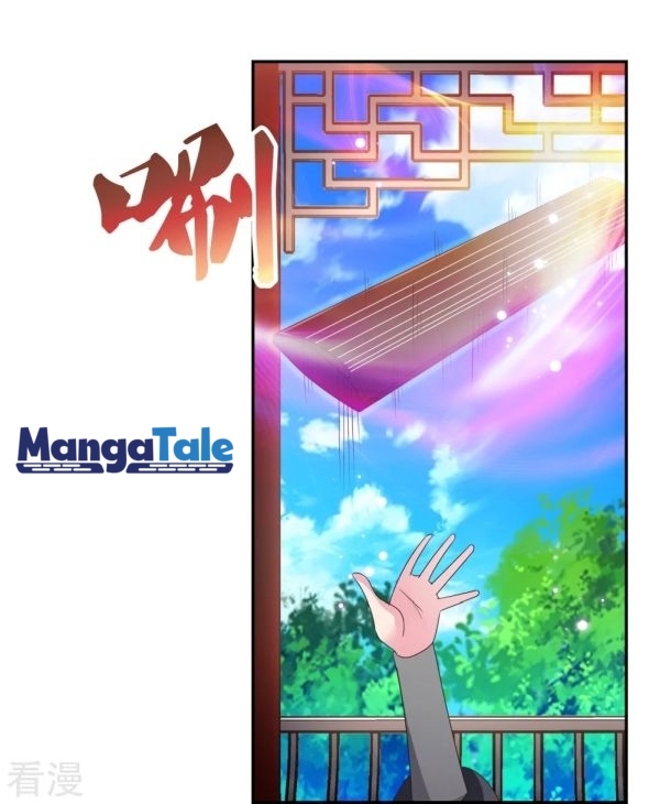 Above All Gods Chapter 314.5 Gambar 2