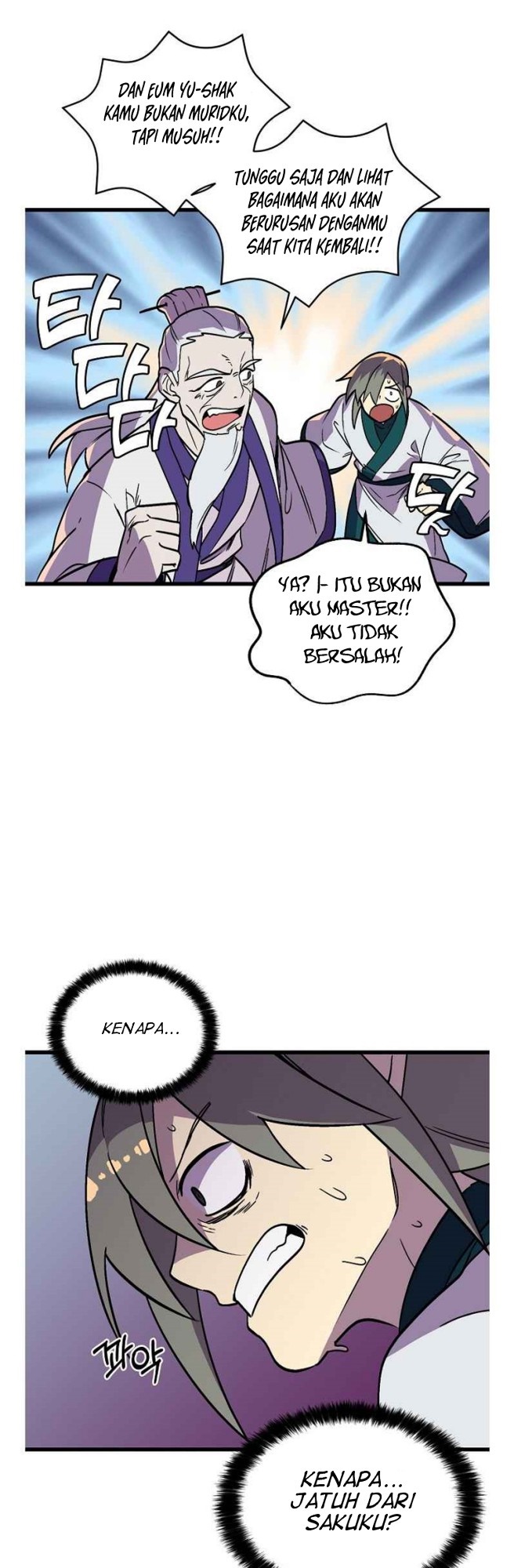 Absolute Martial Arts Chapter 34 Gambar 26