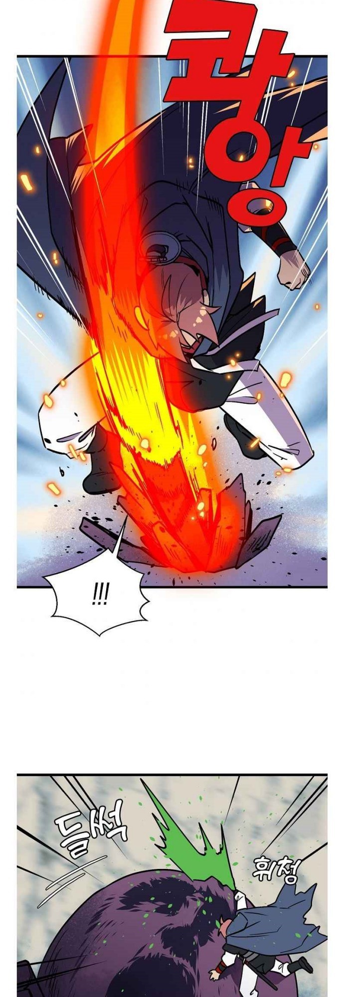 Absolute Martial Arts Chapter 36 Gambar 19