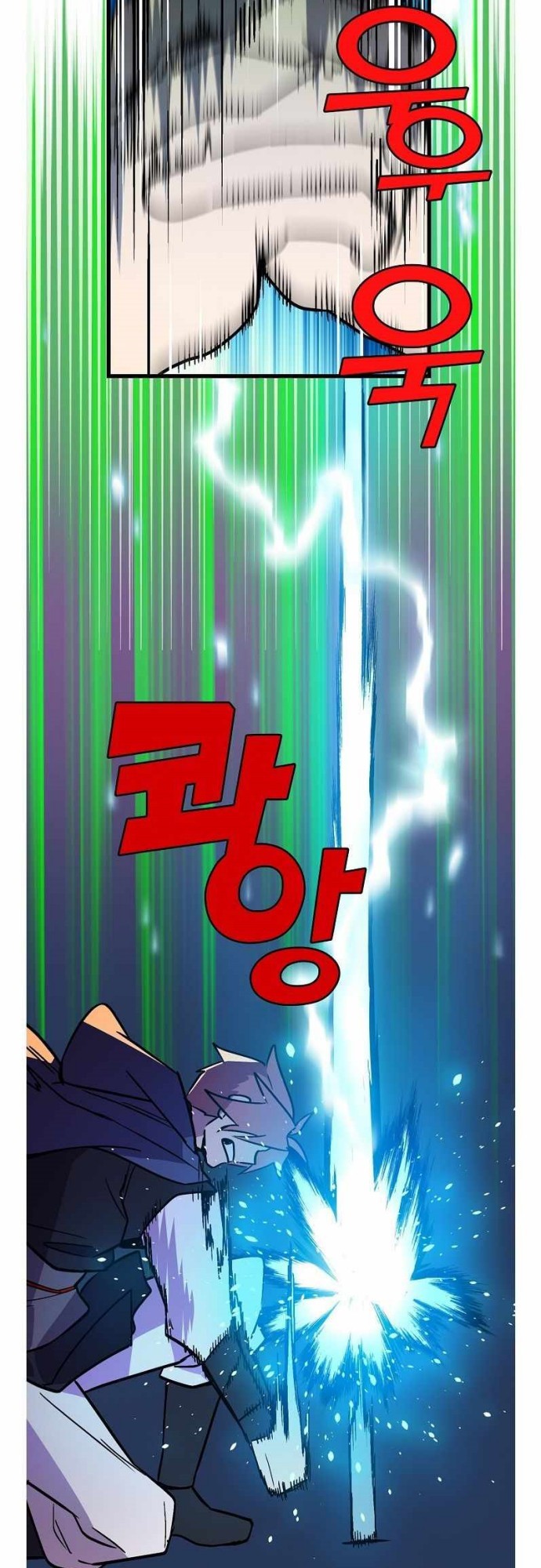 Absolute Martial Arts Chapter 37 Gambar 26