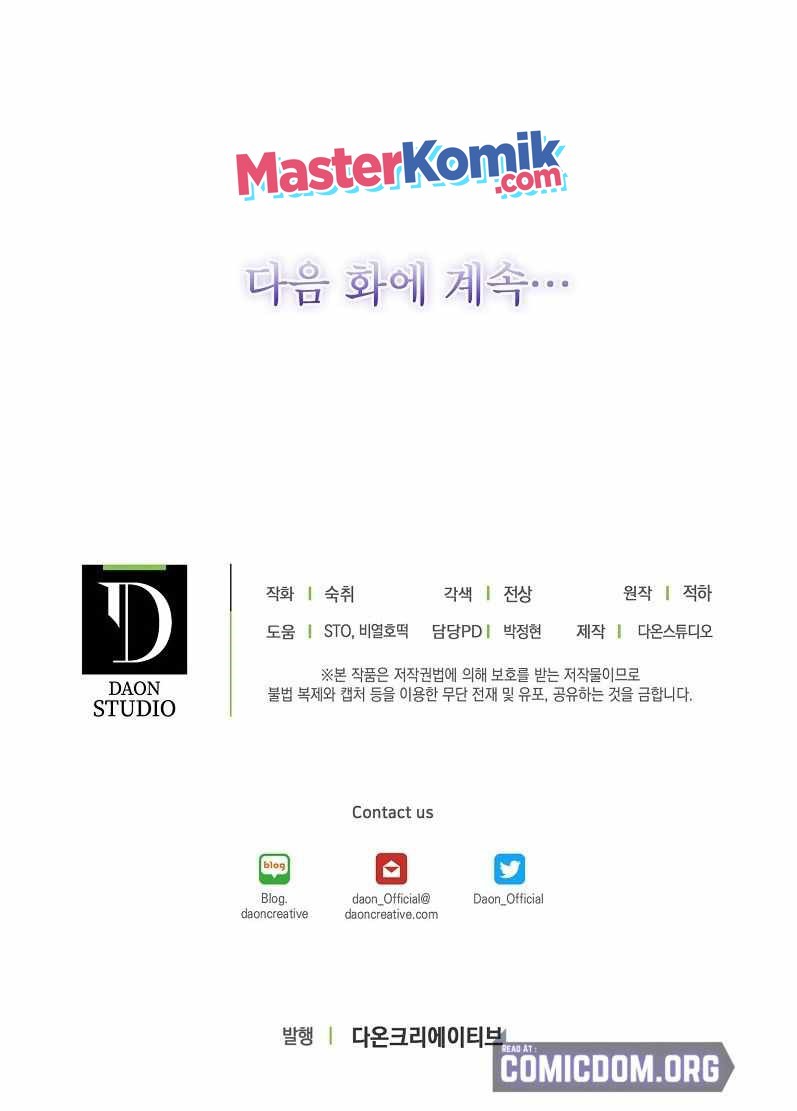 Absolute Martial Arts Chapter 37 Gambar 35