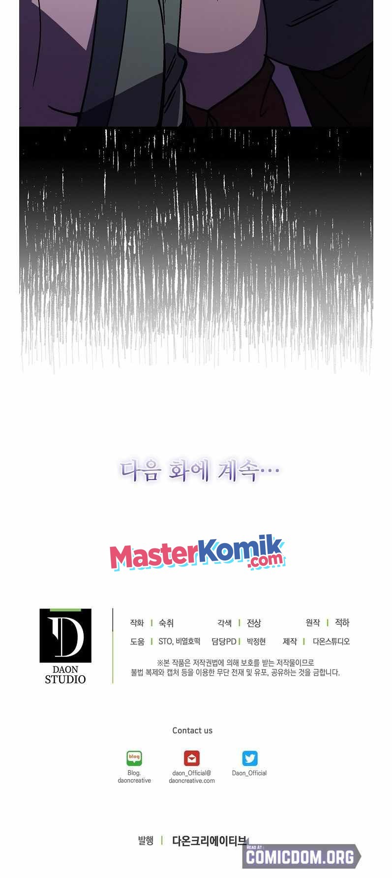 Absolute Martial Arts Chapter 38 Gambar 35