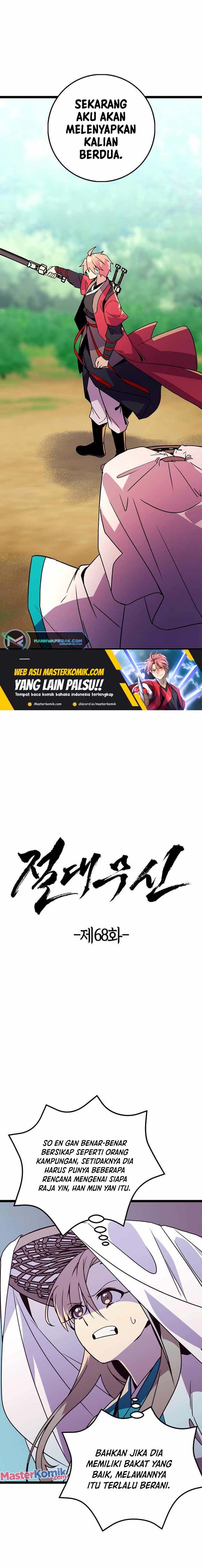 Absolute Martial Arts Chapter 68 Gambar 2