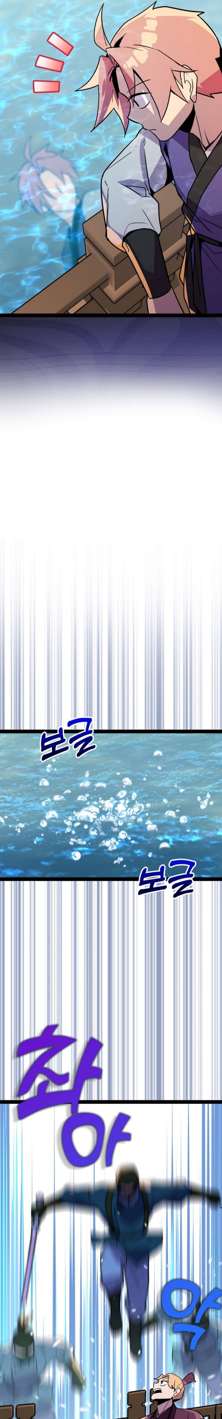 Absolute Martial Arts Chapter 103 Gambar 5