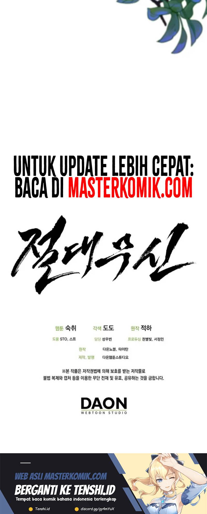 Absolute Martial Arts Chapter 122 Gambar 24