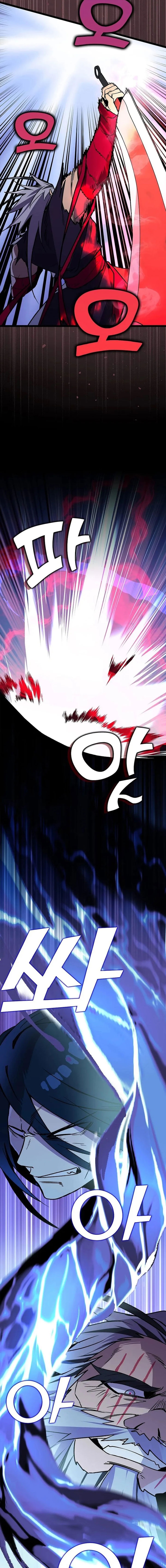 Absolute Martial Arts Chapter 138 Gambar 10