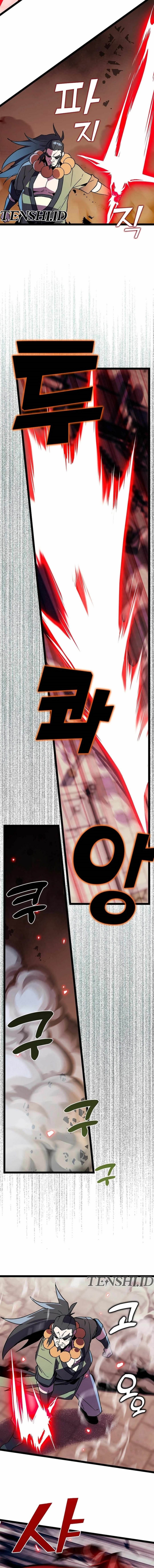 Absolute Martial Arts Chapter 150 Gambar 4