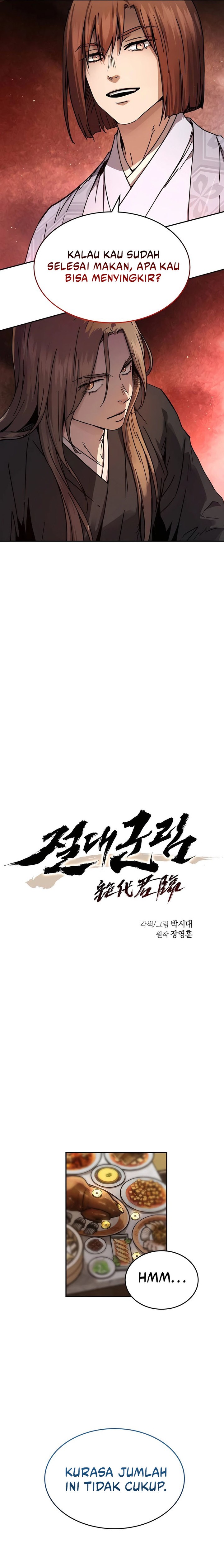 Absolute Dominion Chapter 02 Gambar 2