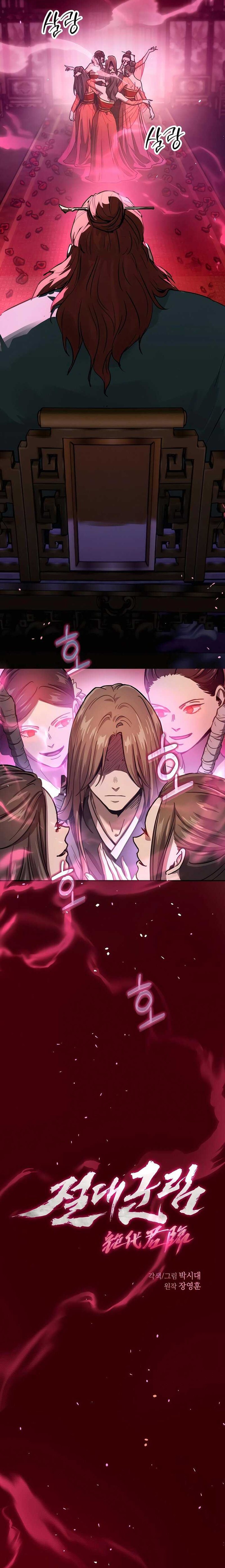 Absolute Dominion Chapter 04 Gambar 2