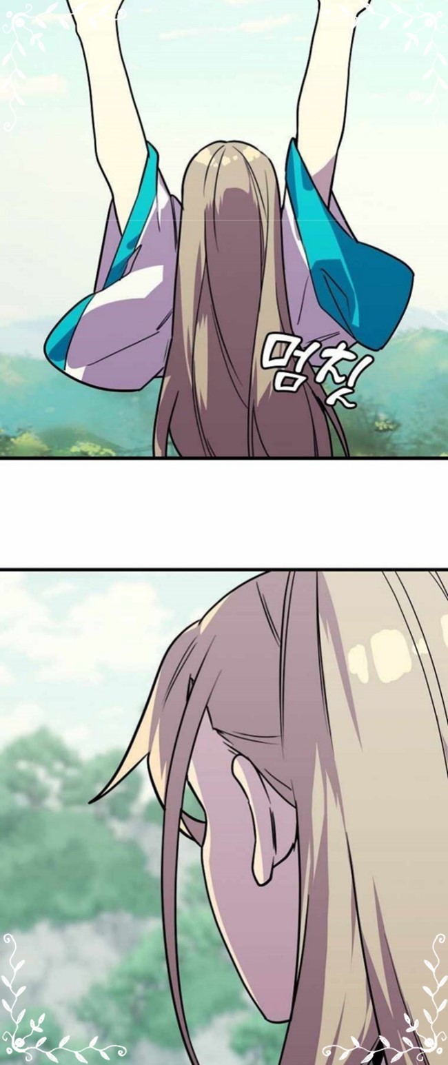 Absolute Martial Arts Chapter 49 Gambar 58