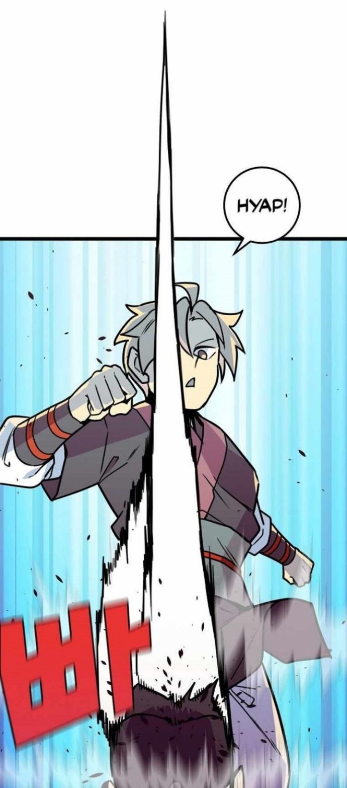 Absolute Martial Arts Chapter 50 Gambar 19