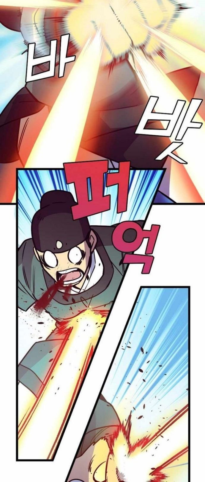 Absolute Martial Arts Chapter 50 Gambar 23