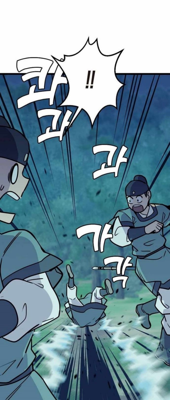 Absolute Martial Arts Chapter 50 Gambar 27