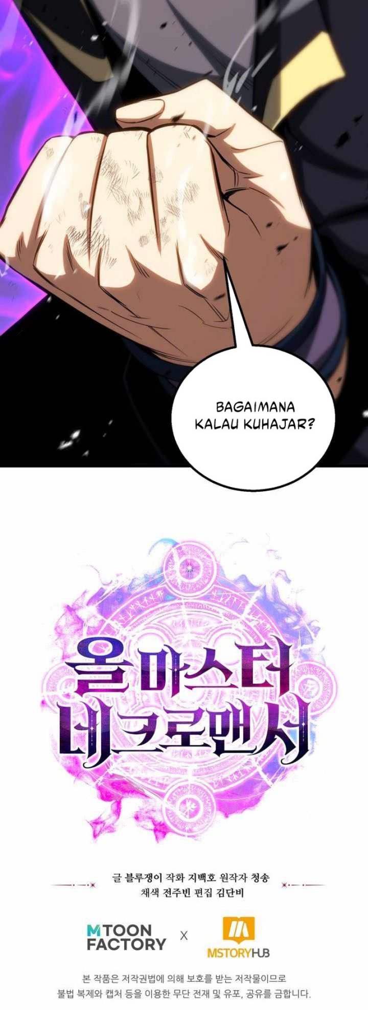 Absolute Necromancer Chapter 84 Gambar 27