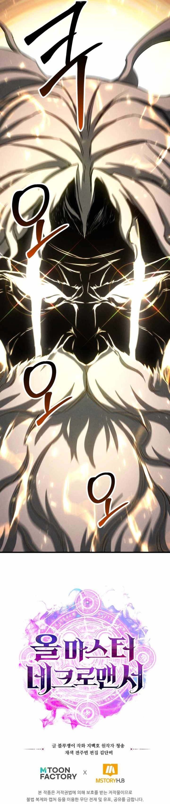 Absolute Necromancer Chapter 93 Gambar 53