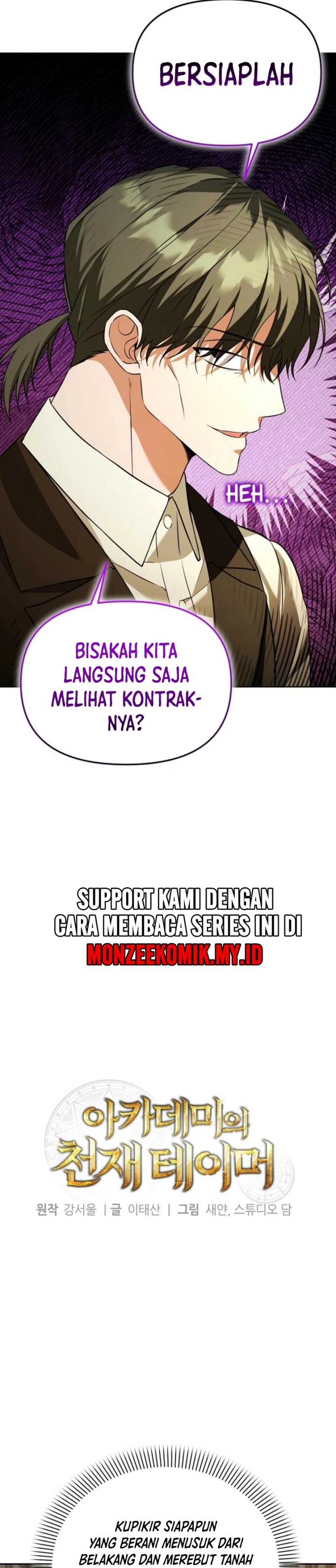 Academy’s Genius Tamer Chapter 44 Gambar 5