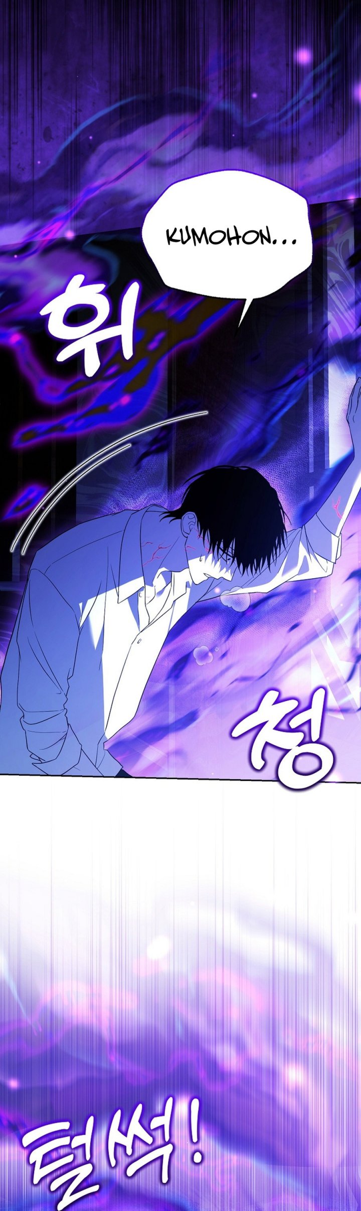 Academy’s Genius Tamer Chapter 50 Gambar 30