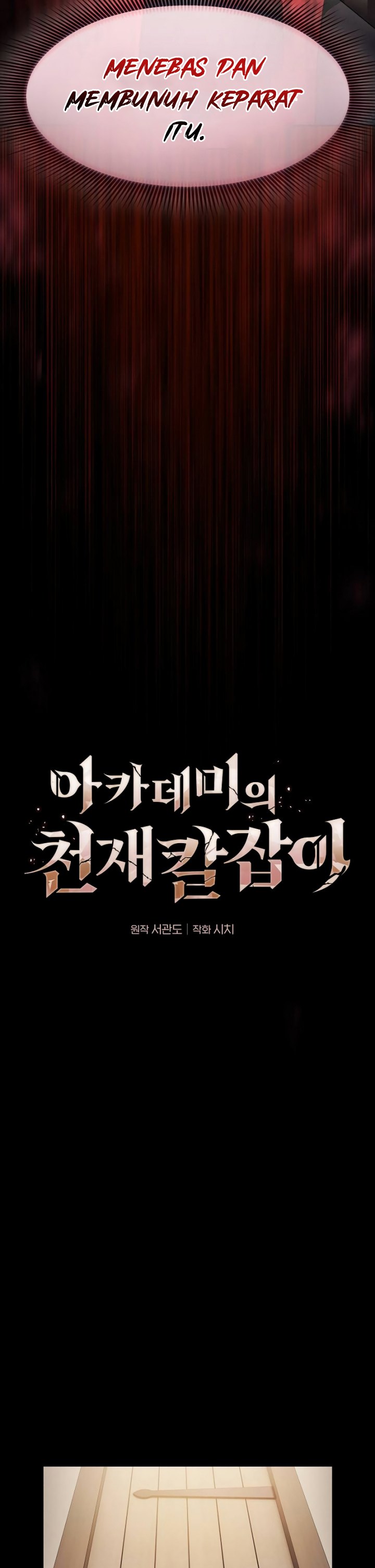Academy’s Genius Swordmaster Chapter 33 Gambar 9
